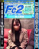 ʼ̵DVD ΢DVD ɥ㡼    ϥợ Vol.2 [-]