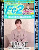 ʼ̵DVD ΢DVD ɥ㡼 (ǿ)öۤäAVб 󥤥ͺ ŰŪ˥캣ⵤʤߤޤʤ [-]