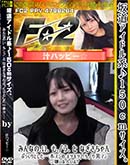 ʼ̵DVD ΢DVD ɥ㡼 ƻɥϢ150cmߤʤΤ⤦Ȥʤ פäȤܥΥĥĤޥ [ʤ]