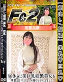 ʼ̵DVD ΢DVD ɥ㡼 ڴФ/Ļ٤ߤűǽФϥợꥻåޤ [-]