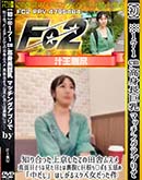 ʼ̵DVD ΢DVD ɥ㡼  171cmĹޥå󥰥ץΤäƤļ˥ॹ ܤʸܤȤ΢ʢ˵𺬤ݤӤפۤ륹ٽä [-]