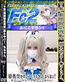 ʼ̵DVD ΢DVD ɥ㡼 ͿС󡢺Ǳͤƥإߤޤʤǿͥ쥤䡼ܵ&ԥȥФ [Τ]