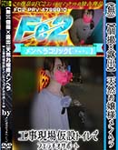 ʼ̵DVD ΢DVD ɥ㡼 ڸĻϪСŷͥإ첾ߥȥǥեݡȢ [-]