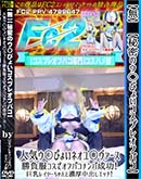 ʼ̵DVD ΢DVD ɥ㡼 ̩ΥԤ礤ץ쥪եѥۿ͵Ԥ礤ͥ桻 ǥեѥʥ [ߤ]