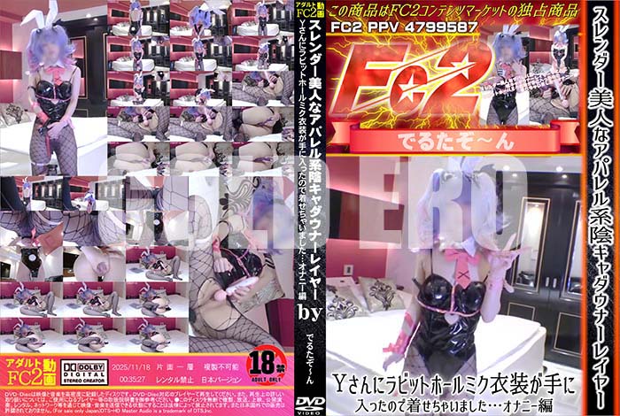 ʼ̵DVD΢DVD ɥ㡼 ͤʥѥϱʡ쥤䡼Y˥ӥåȥۡߥäΤ夻㤤ޤʥˡ [Y]