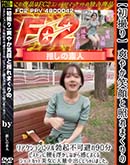 ʼ̵DVD ΢DVD ɥ㡼 黣 ֤䤫дȾȤޤΥꥢ˥եֵԲ90ʬ ԥȥ˹⤫ʤ鴶ޤ륷硼ȥåФ㤤ޤ []