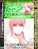 ʼ̵DVD ΢DVD ɥ㡼 ڥ̵۸ʬĹ󤬵ɤ餷ФHǤ&ͤäȤե餬褹 [-]