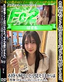 ʼ̵DVD ΢DVD ɥ㡼 Ķͭ̾ɥΤԤԤҲ𤷤Ƥ餤ꤷ鸫ܤĤʤ餤Τɥä [-]