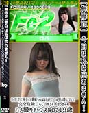 ʼ̵DVD ΢DVD ɥ㡼 ϻϽФޤ8֤˺Ʋ񤷤˨Ϥޤޤɺޥ󥳡餷ΤǤäΥϥợ󥹤ʤΤ19 [˨]