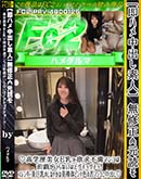 ʼ̵DVD ΢DVD ɥ㡼 ¨ϥФǿ ɥE ߵޥ󥳤ʤۤɥ祰硪 [-]