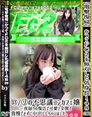 ʼ̵DVD ΢DVD ɥ㡼 ŷۤĤFC2̵ФĹ148cmԻ׵ĥ󥫥ե [-]