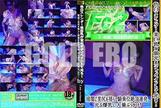 ʼ̵DVD ΢DVD ɥ㡼 򥹥ָܥǥڥȤǸ롪ŰǤɤ餷ĺϢȯ̤֤ä [-]