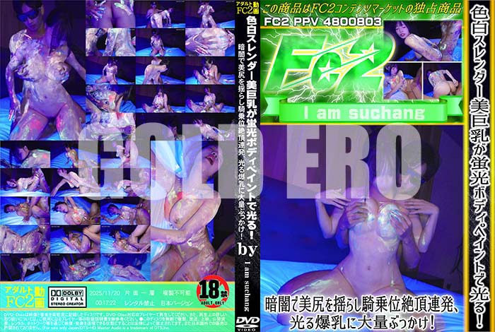 ʼ̵DVD΢DVD ɥ㡼 򥹥ָܥǥڥȤǸ롪ŰǤɤ餷ĺϢȯ̤֤ä [-]