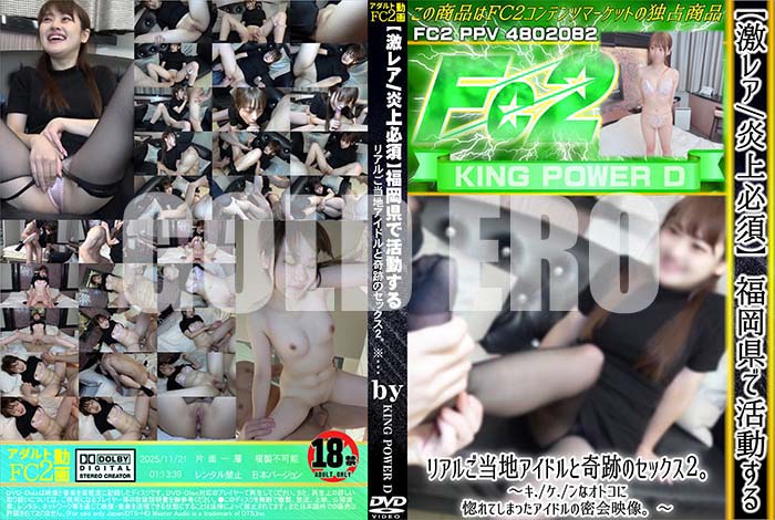 ʼ̵DVD΢DVD ɥ㡼 ڷ쥢/ɬܡʡǳưꥢ뤴ϥɥȴפΥå 2 []