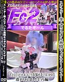 ʼ̵DVD ΢DVD ɥ㡼 ͤʥѥϱʡ쥤䡼Y˥ӥåȥۡߥäΤ夻㤤ޤ ä [Y]