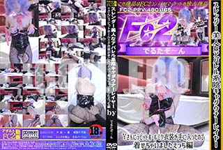 ʼ̵DVD ΢DVD ɥ㡼 ͤʥѥϱʡ쥤䡼Y˥ӥåȥۡߥäΤ夻㤤ޤ ä [Y]