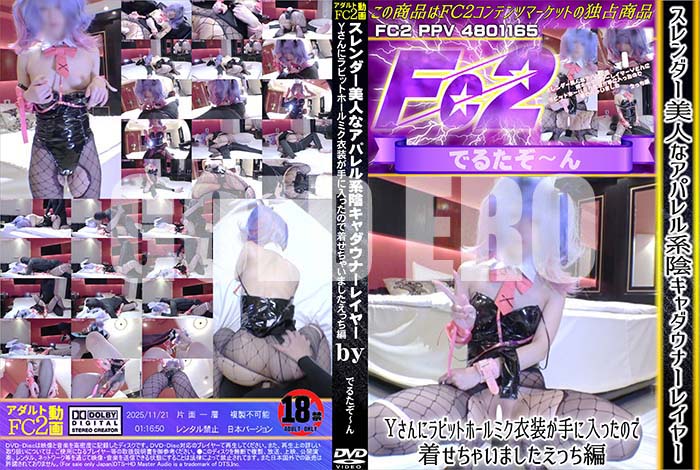 ʼ̵DVD΢DVD ɥ㡼 ͤʥѥϱʡ쥤䡼Y˥ӥåȥۡߥäΤ夻㤤ޤ ä [Y]