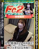 ʼ̵DVD ΢DVD ɥ㡼 ȱ󥰤˥ʤӤ졪˾ǶΥɤޤҤΤ褦ʾ׷Ūʿ٥ȯ [ղڽ]