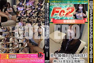 ʼ̵DVD ΢DVD ɥ㡼 ȱ󥰤˥ʤӤ졪˾ǶΥɤޤҤΤ褦ʾ׷Ūʿ٥ȯ [ղڽ]