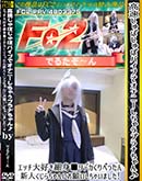 ʼ̵DVD ΢DVD ɥ㡼 ®ݤݥХ֤ǥʥˡ㤦ץʤå繥ٿȢǥڤä󿷿ͤˤꤤ㤤ޤ [-]