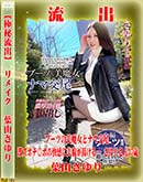 ʼ̵DVD ΢DVD ɥ㡼 ڶήСۥ⥶˲ǥᥤ [ջ]