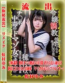 ʼ̵DVD ΢DVD ɥ㡼 ڶήСۥ⥶˲ǥᥤ [¼]