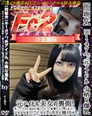 ʼ̵DVD ΢DVD ɥ㡼 ۢ147cmɥ뾮 ɥ΢¦ [-]