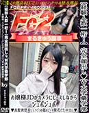 ʼ̵DVD ΢DVD ɥ㡼 иͿ塪W黳JD˥ԡʤ饸ݥݢ [-]