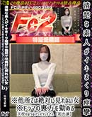 ʼ̵DVD ΢DVD ɥ㡼 ǿͤޤڻ¾ǤФ˸ʤɥޤ΢ФŷȤΤ褦ʥȤ ڽб [-]