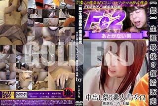 ʼ̵DVD ΢DVD ɥ㡼 Ǹ Фפǿͥѥ   [-]