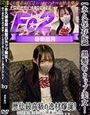 ʼ̵DVD ΢DVD ɥ㡼 ڱʵ¸ǡ۹ȱGåǹΰ¡Ҥܸ㤨Хϥޤ뤳ȴְ㤤ʤǤ [-]