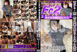 ʼ̵DVD ΢DVD ɥ㡼 EP3βڤФ19JDݥꥹSEX (Ŀͻ) [ޤɤ]