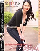 ʼ̵DVD ΢DVD ɥ㡼 ī߽ФͷӹΡ֥ [䤫]