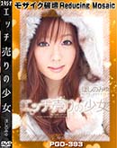 ʼ̵DVD ΢DVD ɥ㡼 ڶήСۥ⥶˲ǥᥤ [ۤΤߤ]