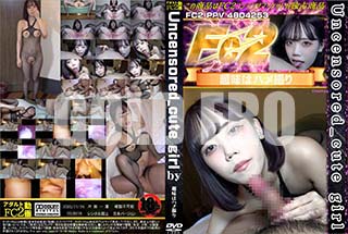 ʼ̵DVD ΢DVD ɥ㡼 Uncensored_cute girl [-]