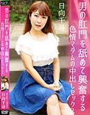 ʼ̵DVD ΢DVD ɥ㡼 ˤӤƶʳ뿧ޥФå []