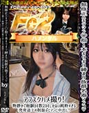 ʼ̵DVD ΢DVD ɥ㡼 ĥޥ 1ܥꥮޤȴ̾ޥ եϥợꡪʪŤǷи2󤷤ʤ褹ȯӾפ˥ޥФ [-]