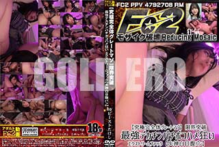 ʼ̵DVD ΢DVD ɥ㡼 ڵ˴Υ졼ȥޥ۸³ ǶǥХܥϥᶸȥ꡼եå ʢѥ [-]