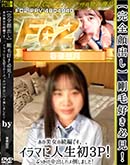 ���ʼ���̵����DVD ΢DVD������ ������ɥ������㡼 ���ӹ���ɬ��������������³�ԤǤ���������ޤ˿�����3P���֤ä�����Ф��ϥ��ݤ��ޤ����� [-]