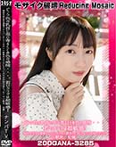 ���ʼ���̵����DVD ΢DVD������ ������ɥ������㡼 �ڶ���ή�Сۥ⥶�����˲��ǥ�ᥤ�� [�������]