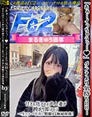 ���ʼ���̵����DVD ΢DVD������ ������ɥ������㡼 �֤������������ä��㤦���������ץ���ʤ�굤�����������������Ť���˷���˥����ͺʤ��٤���¨�ե��颪���ϥᢪ��Ф����ꤹ���������� [-]