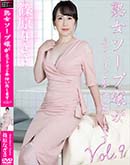 ���ʼ���̵����DVD ΢DVD������ ������ɥ������㡼 �Ͻ������׾�ͥåȥꤴ���Ť������ޤ� Vol.9 [�ĸ��ʤ���]