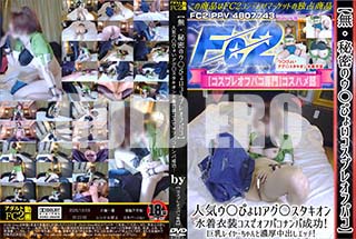 ���ʼ���̵����DVD ΢DVD������ ������ɥ������㡼 ����̩�Υ����Ԥ礤�����ץ쥪�եѥ��ۿ͵������Ԥ礤���������������������������ǥ��եѥ��ʥ�������� [�����ߤ�]