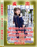 ���ʼ���̵����DVD ΢DVD������ ������ɥ������㡼 �ڶ���ή�Сۥ⥶�����˲��ǥ�ᥤ�� [������]