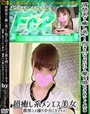 ���ʼ���̵����DVD ΢DVD������ ������ɥ������㡼 �����Ϥ������ϡ������礦�����ǰ��򴶤������Ƥ����Ķ�����ϥ�󥨥�������ǻ���ϥợ����Ф����å����� [�椤]