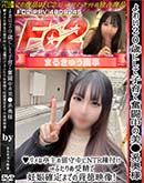 ���ʼ���̵����DVD ΢DVD������ ������ɥ������㡼 ��襤20�Фˤ��ƻҰ��ʳƮ��������ϱ��͢����������α�����NTR���դ��ͤդ���������ǥ������ޤǤ����������� [-]