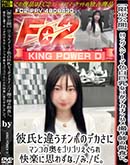 ���ʼ���̵����DVD ΢DVD������ ������ɥ������㡼 ���󥰥إ����ǿ�������ʥ����ǥ�����ϥợ��դα¿��ˡ����Ȱ㤦����ݤΥǥ����˥ޥ󥳤α��򥴥ꥴ�ꤨ����줿���ڤ˻פ鷺�ʤߤ��� [�Ϥ�]