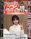 ���ʼ���̵����DVD ΢DVD������ ������ɥ������㡼 �黣�����ʥ���� ��и��ʤȤ�̩�񡣴���ȴ�����Ҵ��μ���Ϣ³�֥������ʥ������������������ [-]