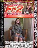 ���ʼ���̵����DVD ΢DVD������ ������ɥ������㡼 ���п������ǯ���������ͤ�ǥ��5�����ܤ�ǥ�ؤ���λҵܤ�㤷���ĥ��ޤ��롪 [�¹�]?