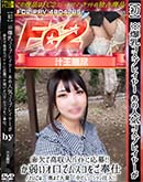 ���ʼ���̵����DVD ΢DVD������ ������ɥ������㡼 �� �����������ץ쥤�䡼���ο͵������ץ쥤�䡼�����ǹ�����Х��Ȥ˱��硪 [-]